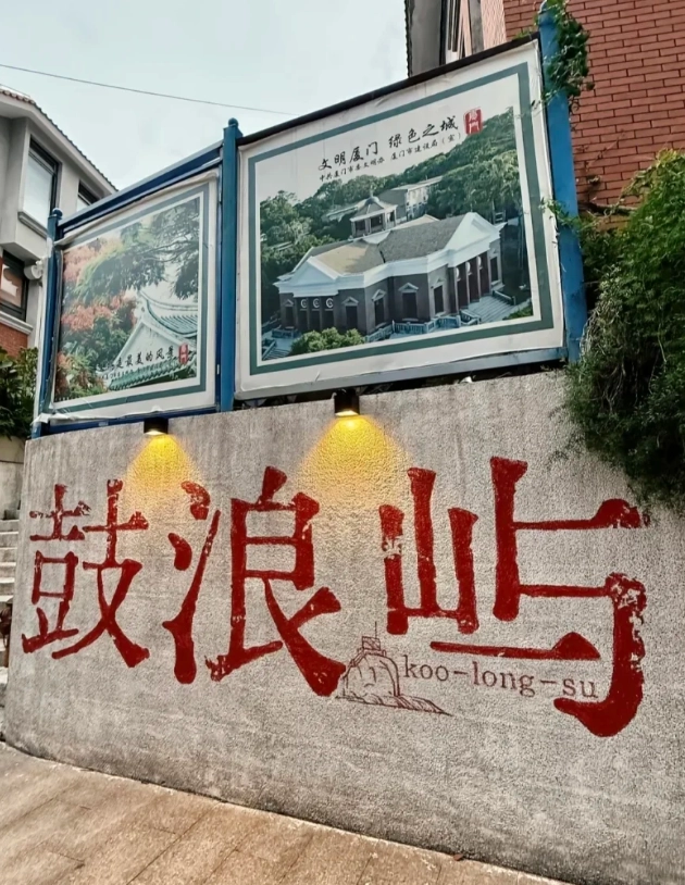 what to eat in Fujian what to eat in Fujian