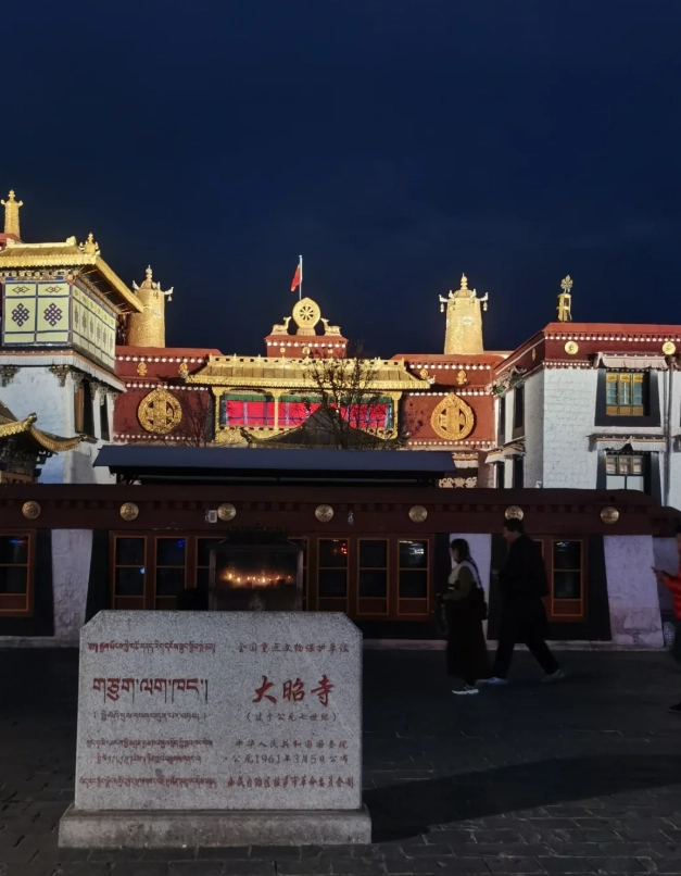 Lhasa after dark