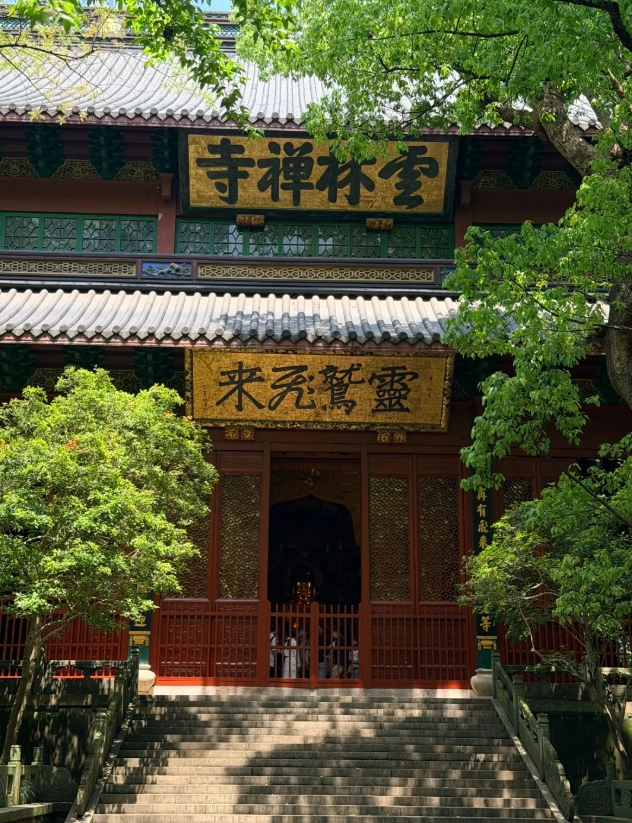 China travel without Chinese
