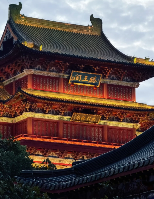 Mount Lu China