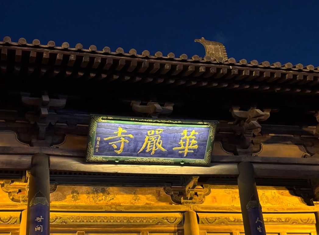 2 day datong itinerary 2 day datong itinerary
