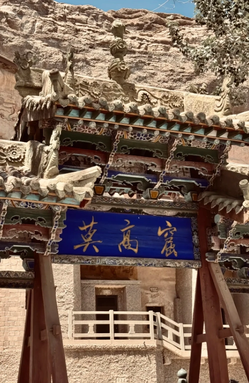 Gansu travel guide Gansu travel guide