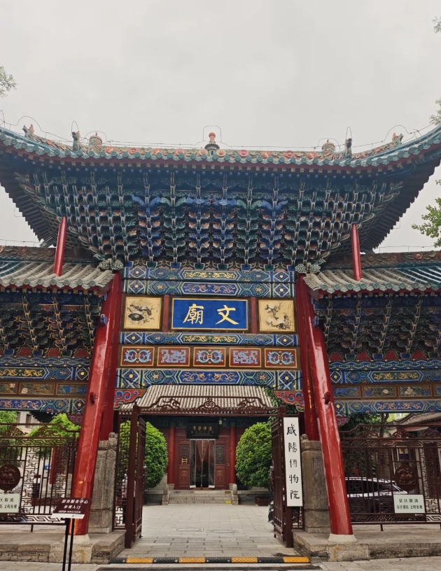 Xianyang food