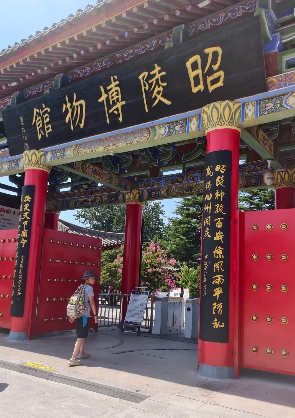 historical sites in Shaanxi historical sites in Shaanxi