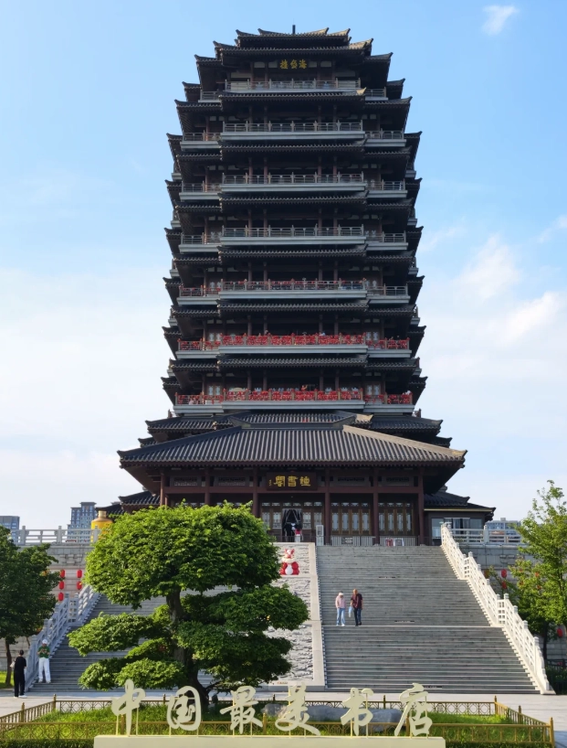 Shandong family travel Shandong family travel