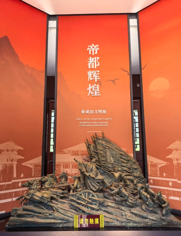 Han Yangling Han Yangling