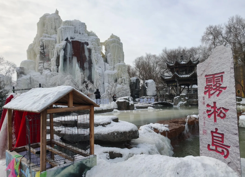 Jilin weekend itinerary Jilin weekend itinerary