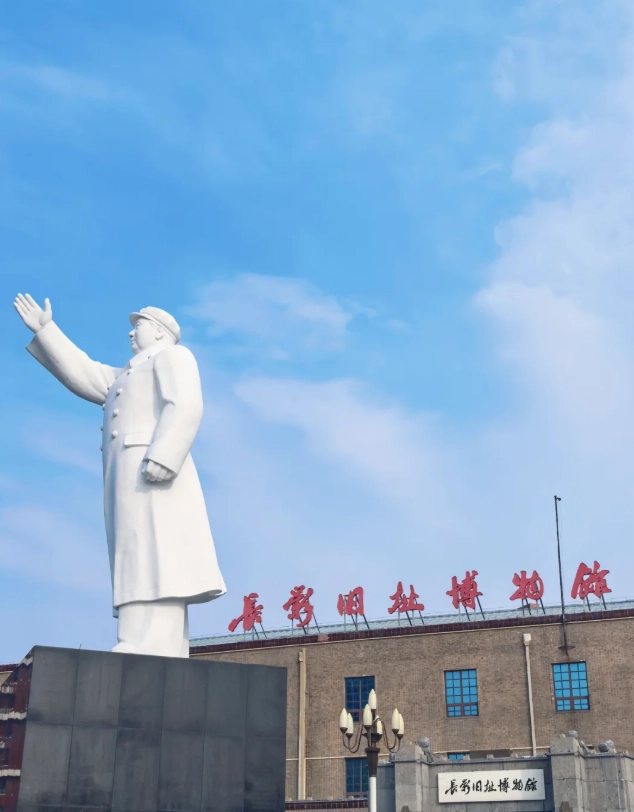 changchun hotels changchun hotels