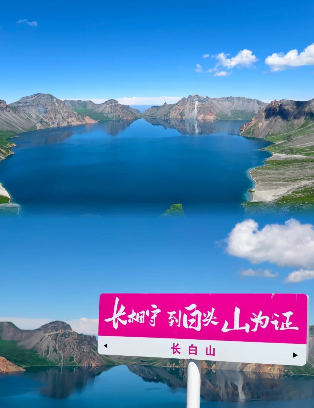 jilin city free attractions