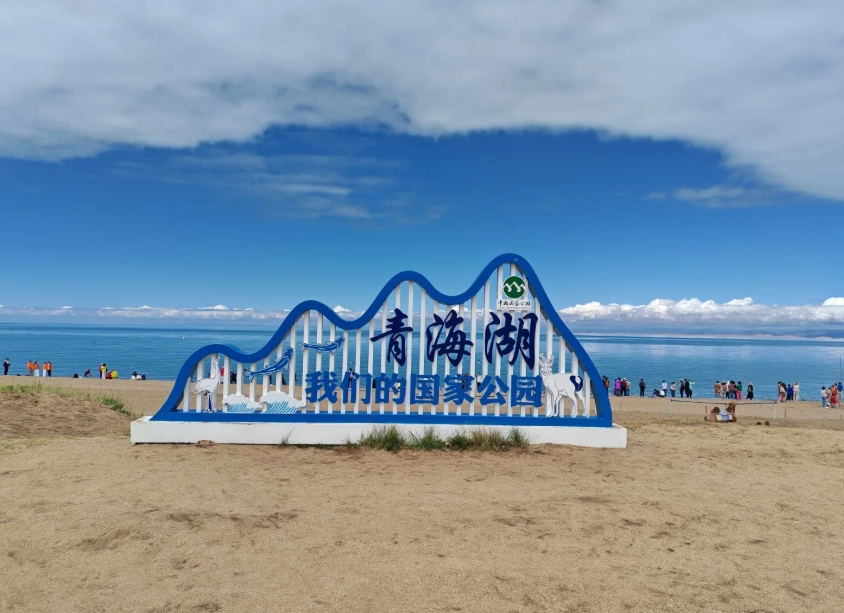 qinghai travel tips
