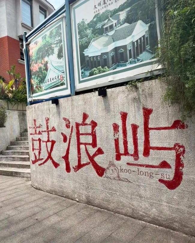 Free Things to Do in Fujian: 12 No-Cost Attractions