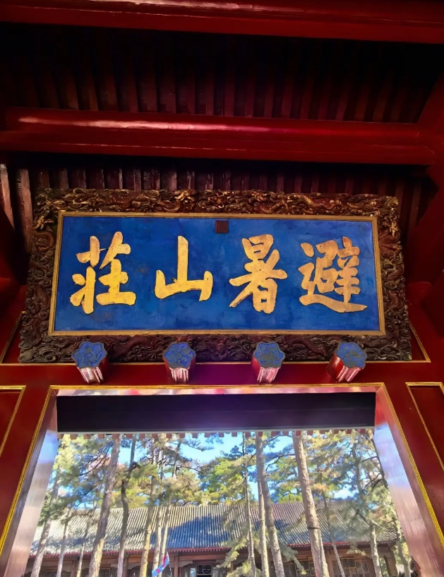 hebei itinerary hebei itinerary