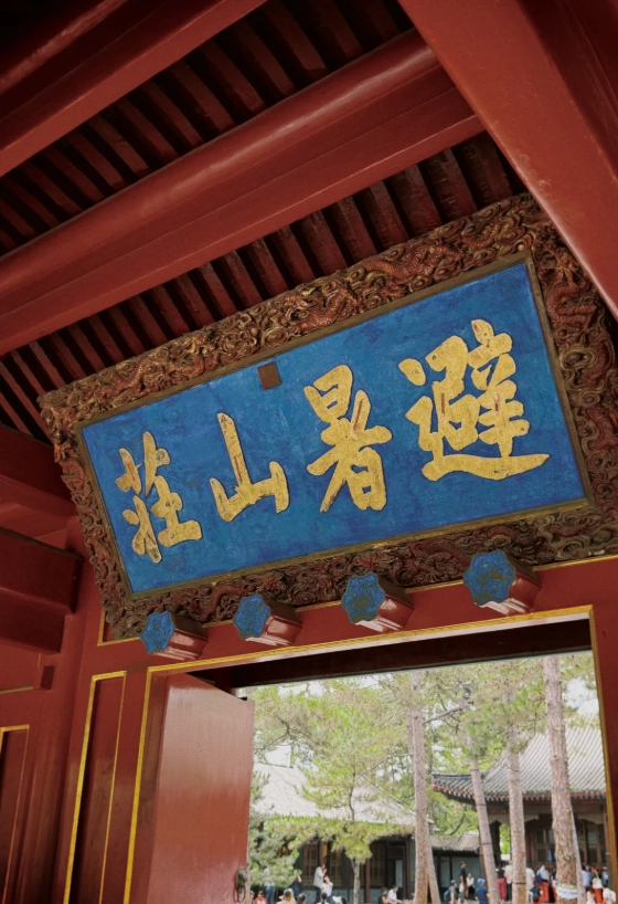Jinshanling Great Wall Jinshanling Great Wall