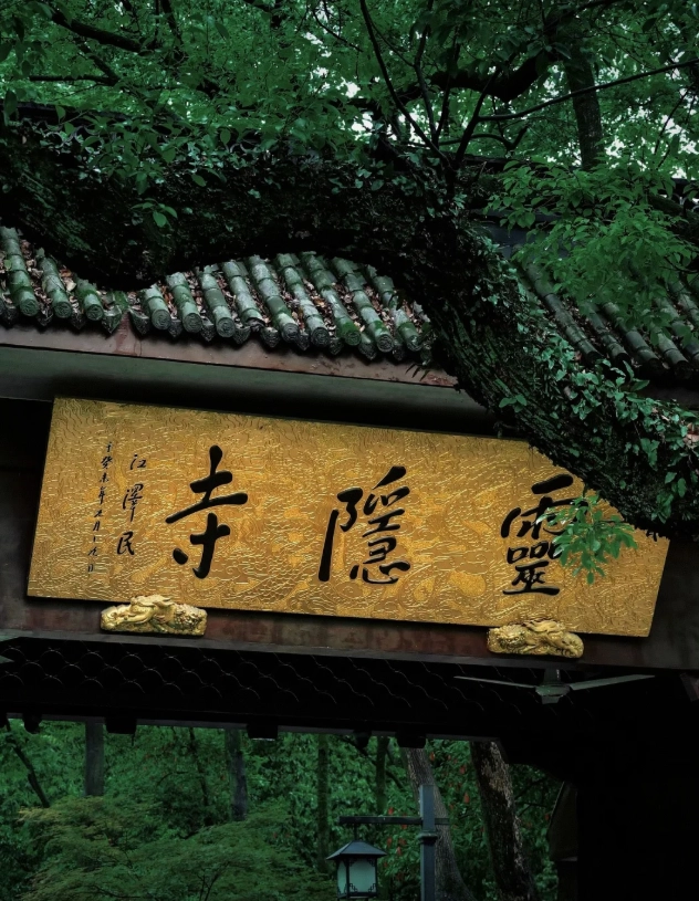 Hangzhou West Lake Hangzhou West Lake