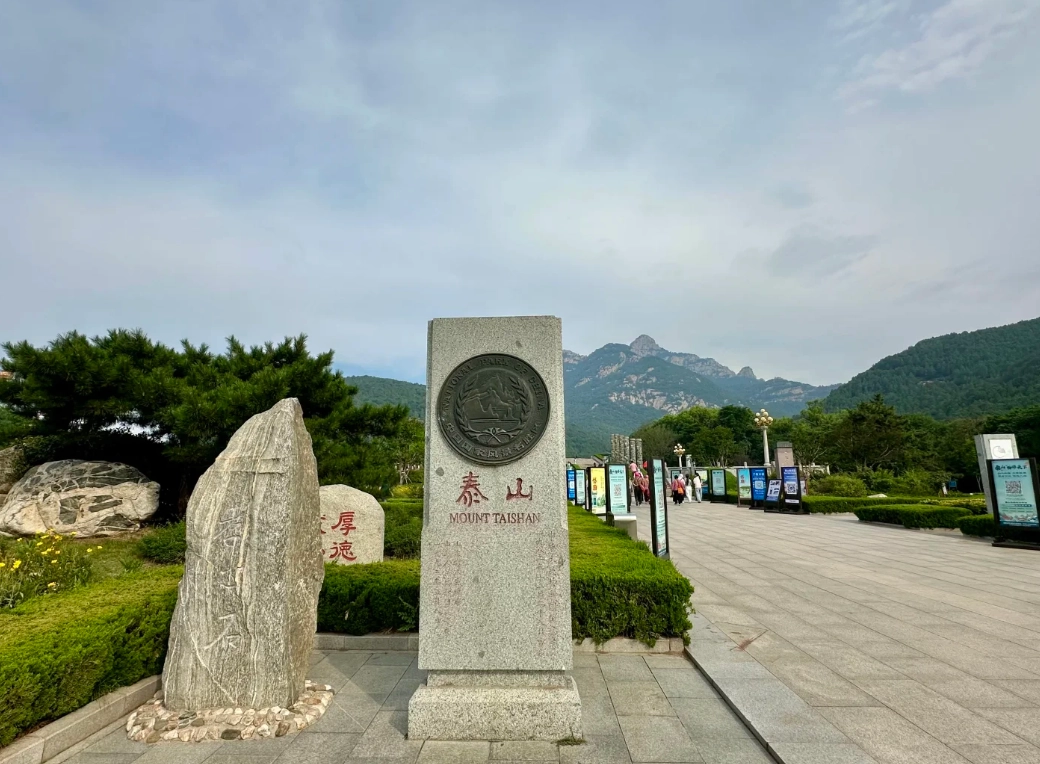 shandong travel guide shandong travel guide