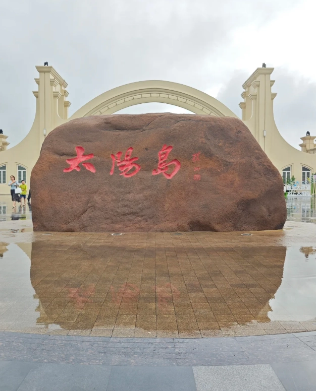 Harbin Ice and Snow World Harbin Ice and Snow World