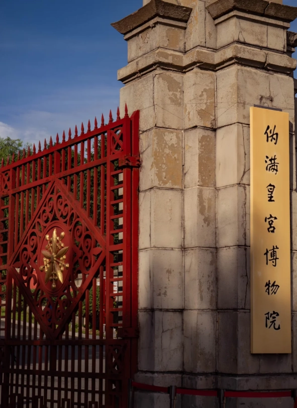 changchun itinerary changchun itinerary