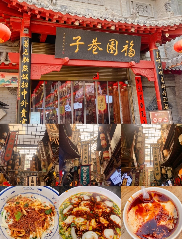 Xianyang family activities Xianyang family activities