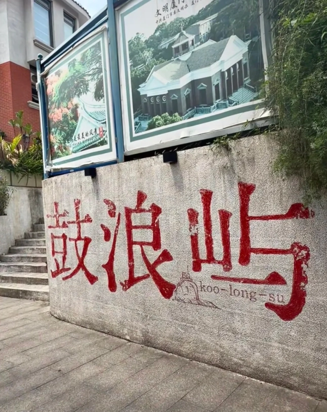 fujian itinerary fujian itinerary