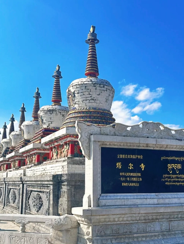 Qinghai travel guide