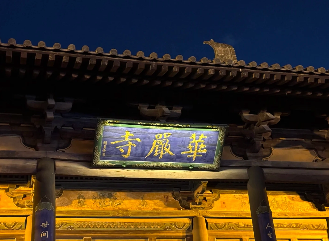 Datong one day itinerary kids Datong one day itinerary kids