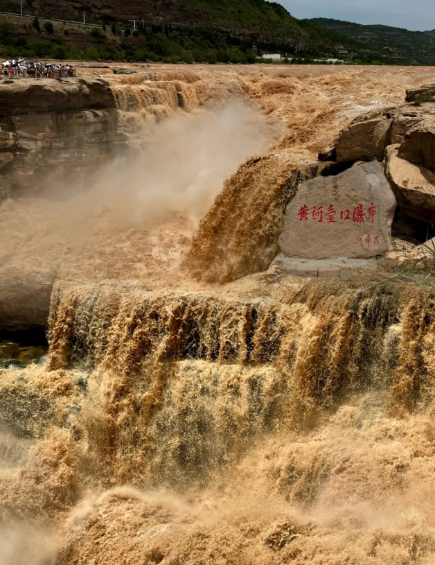 Hukou Waterfall Hukou Waterfall