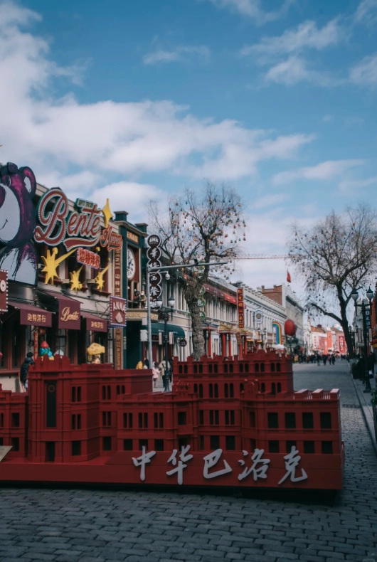 Heilongjiang travel guide Heilongjiang travel guide
