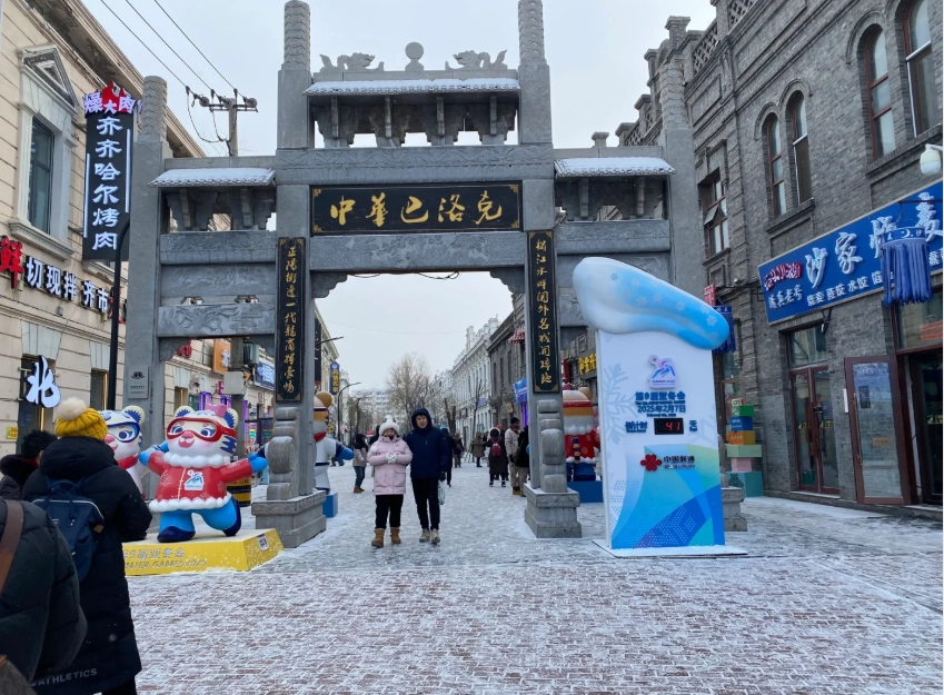 Harbin Ice and Snow World tickets Harbin Ice and Snow World tickets