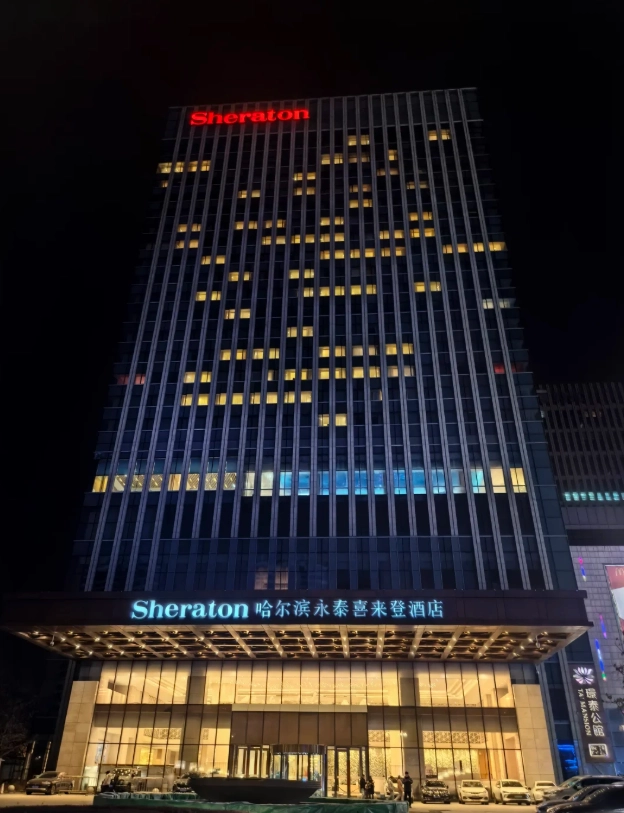 best area to stay in Harbin best area to stay in Harbin