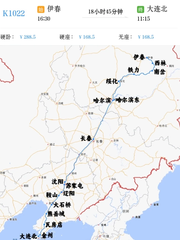 China train tickets with passport China train tickets with passport