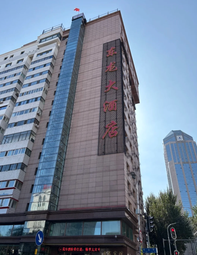 Where to Stay in Heilongjiang for First Timers: Cut Commutes
