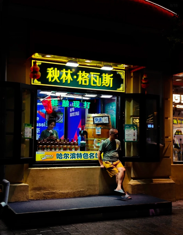 Harbin summer itinerary Harbin summer itinerary