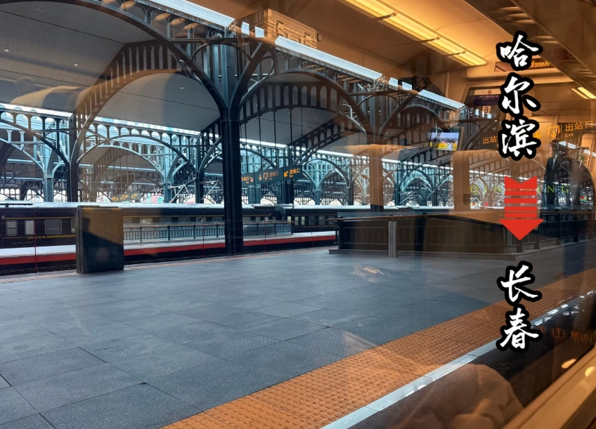 Jilin to Heilongjiang travel Jilin to Heilongjiang travel