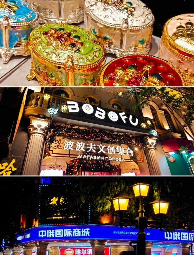 northeast China summer travel northeast China summer travel