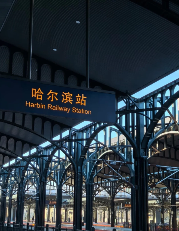 China train tickets for foreigners China train tickets for foreigners