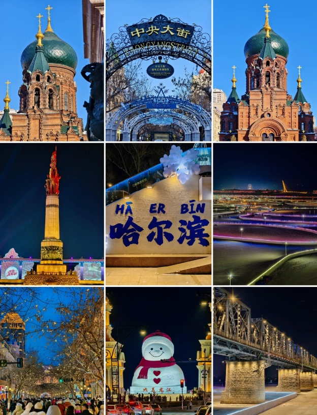 China Snow Town guide China Snow Town guide
