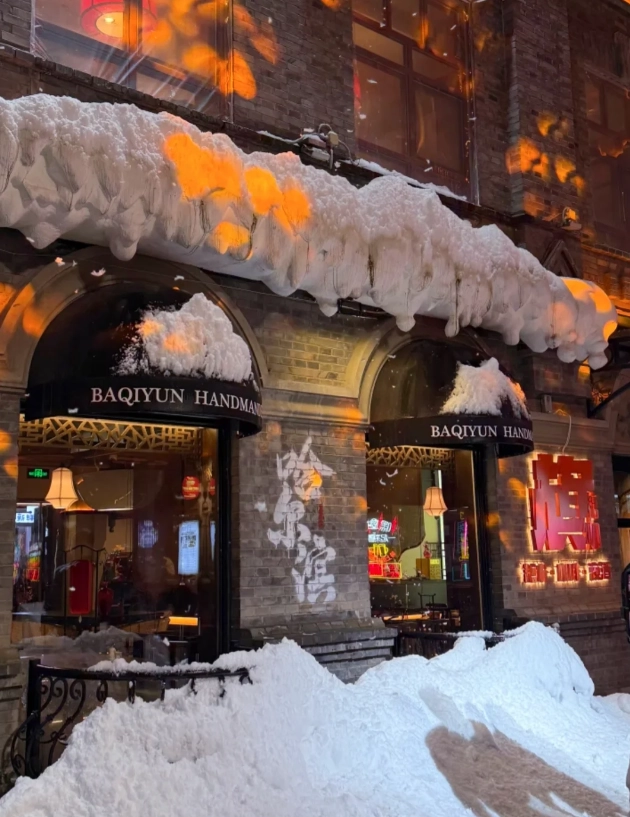 what to wear in Harbin in winter what to wear in Harbin in winter