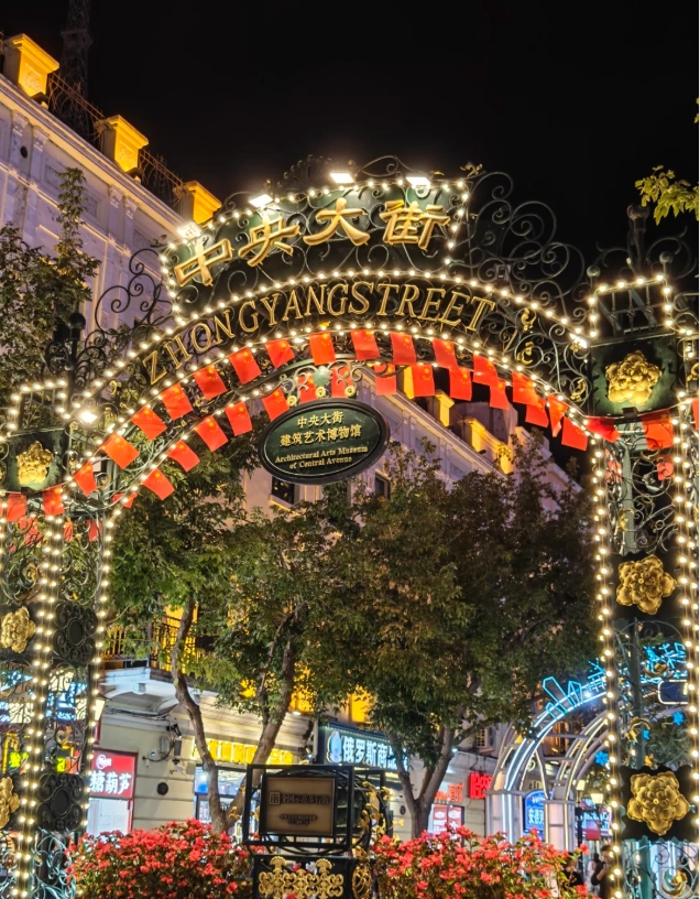 Harbin bathhouse banya Harbin bathhouse banya