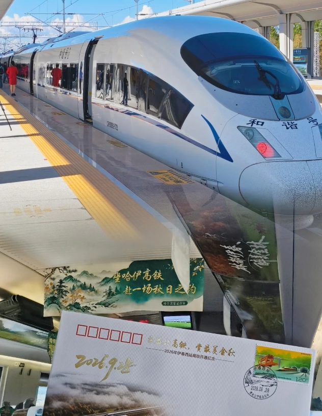 Changchun to Harbin high speed train Changchun to Harbin high speed train