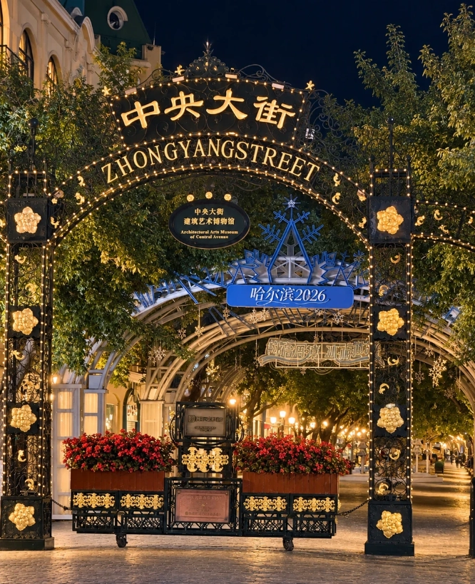 Heilongjiang travel guide for foreigners Heilongjiang travel guide for foreigners
