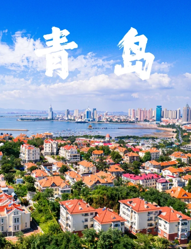 Shandong Day Trips: Pick the Right Base City First