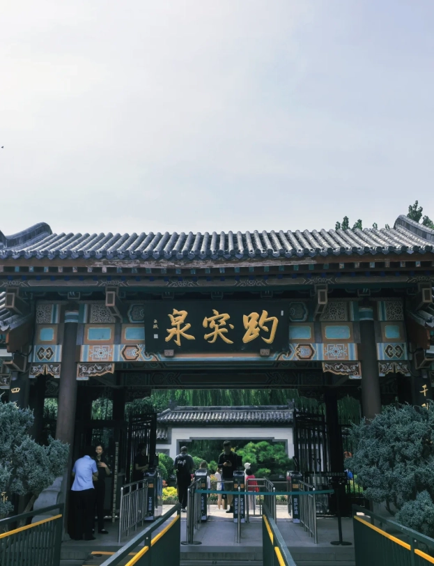 China eSIM with VPN built in China eSIM with VPN built in