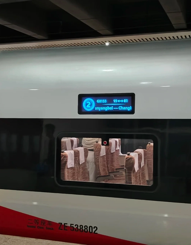 shenyang to jilin high speed train