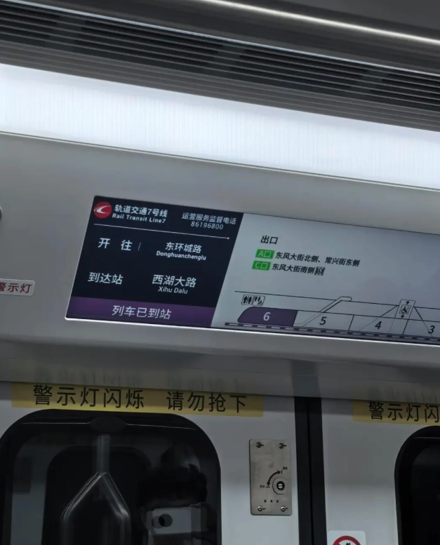 changchun metro ticket price changchun metro ticket price