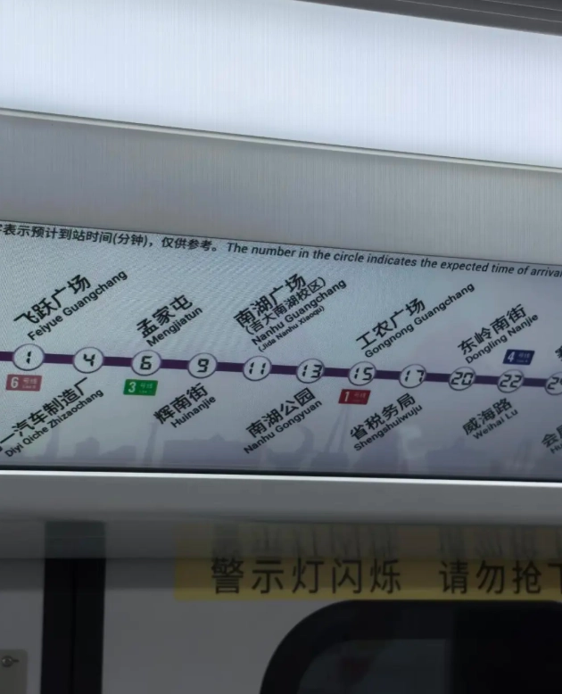 changchun airport train changchun airport train
