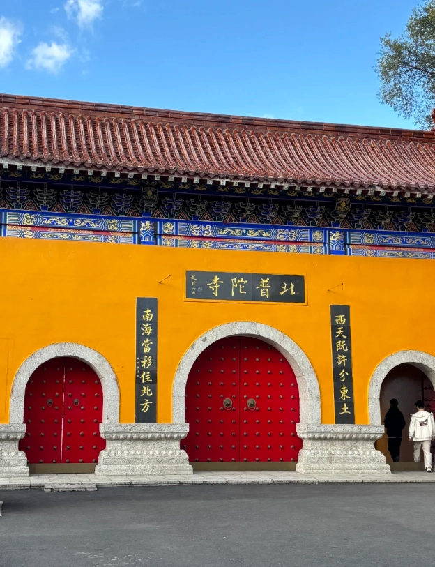 Northeast China winter itinerary