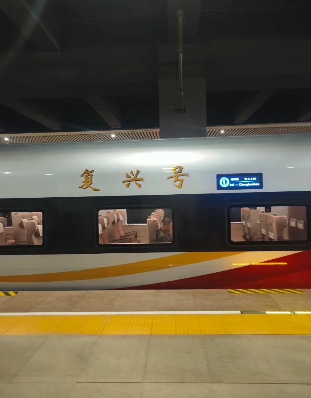 china high speed rail tickets for foreigners