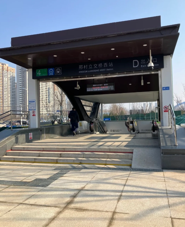 Shandong high speed rail Shandong high speed rail
