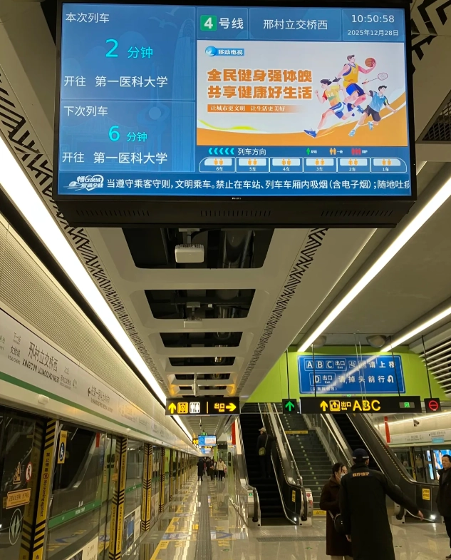 how to pay for metro in China how to pay for metro in China