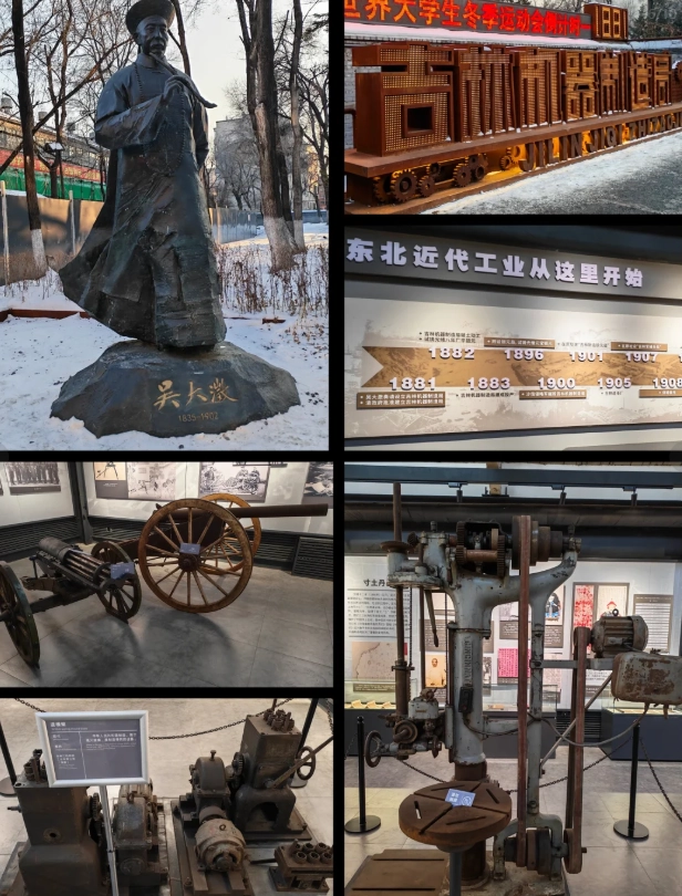 Jilin winter clothing Jilin winter clothing